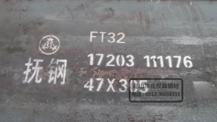 【48812】螺纹钢挂钩热铸造模具H13和3Cr2W8V不耐热试试高耐热8433模具钢